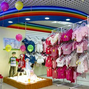 Детские магазины Заводоуковска