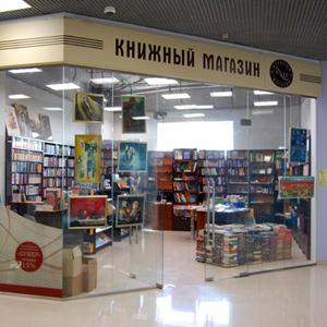Книжные магазины Заводоуковска