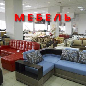 Магазины мебели Заводоуковска