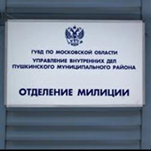 Отделения полиции Заводоуковска
