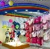 Детские магазины в Заводоуковске