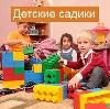 Детские сады в Заводоуковске
