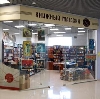 Книжные магазины в Заводоуковске