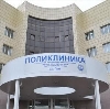Поликлиники в Заводоуковске