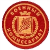 Военкоматы, комиссариаты в Заводоуковске